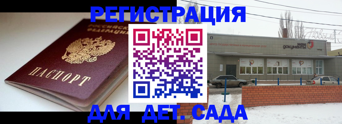 временная регистрация поиск в Хасавюрте