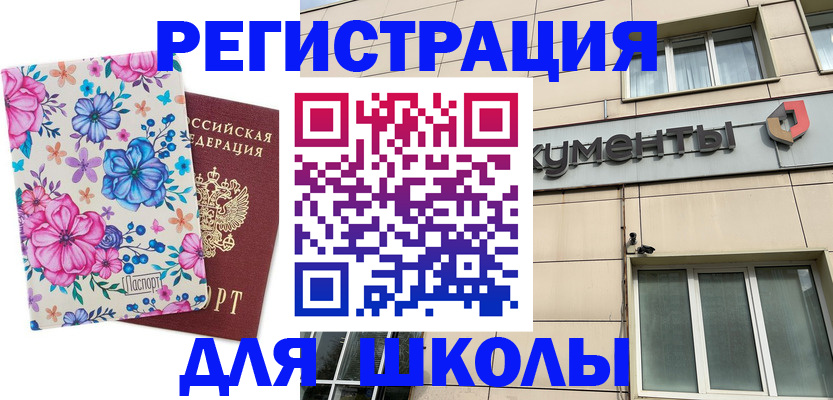 форма 3 в Хасавюрте