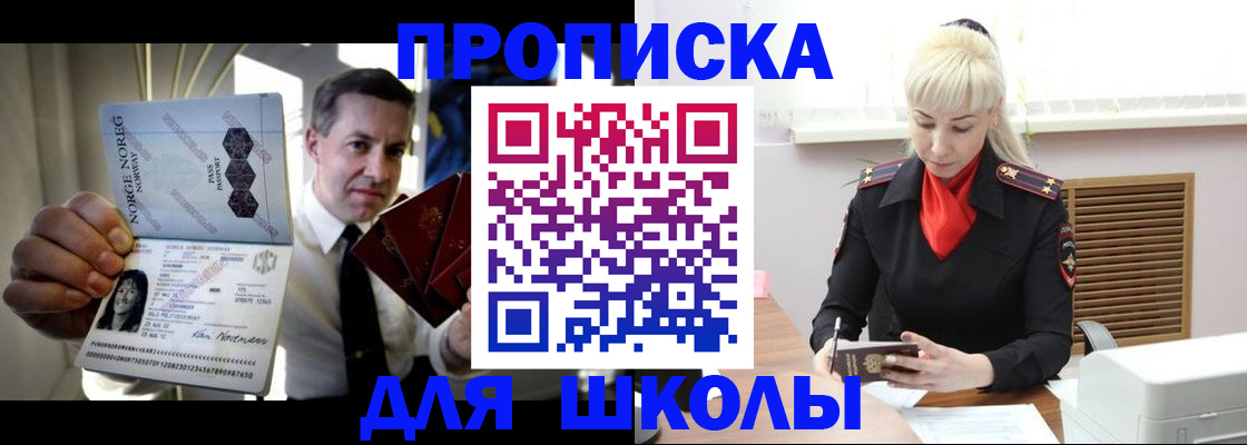 временная регистрация 2025 в Хасавюрте